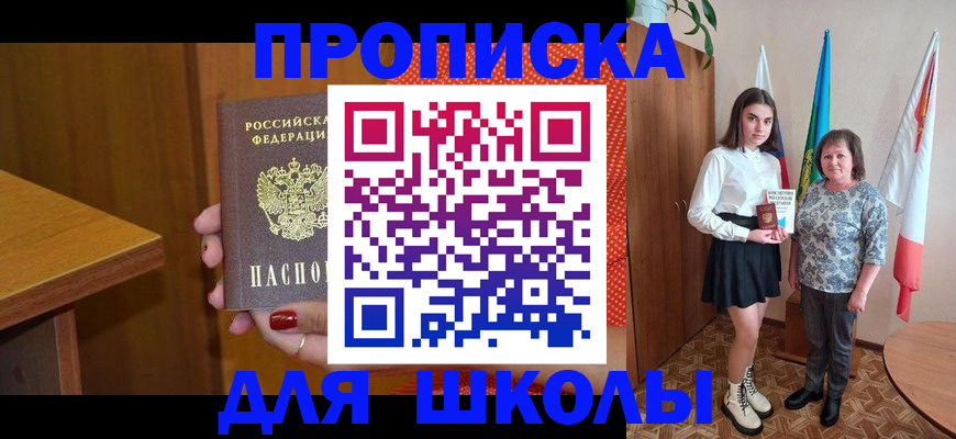 временная регистрация поиск в Лермонтове