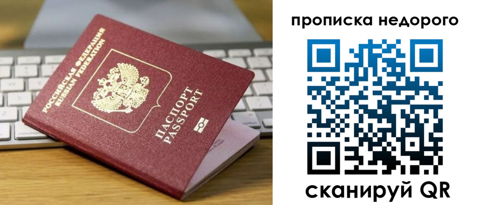 временная регистрация госуслуги в Лермонтове