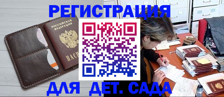 временная регистрация гарантия в Лермонтове