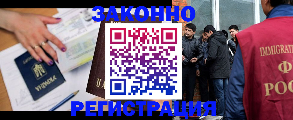 пропишу в квартире в Лермонтове